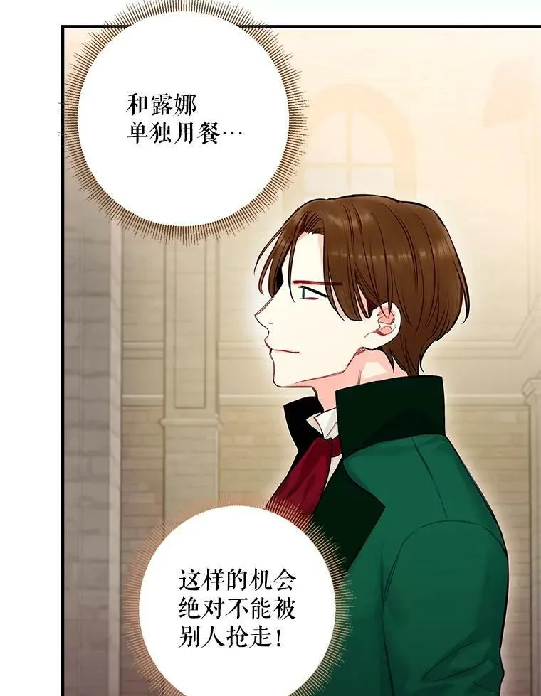 104.跟踪狂62