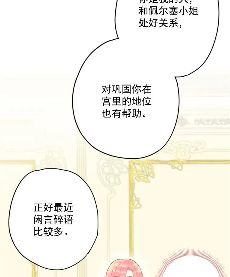 32.奇怪的文字20