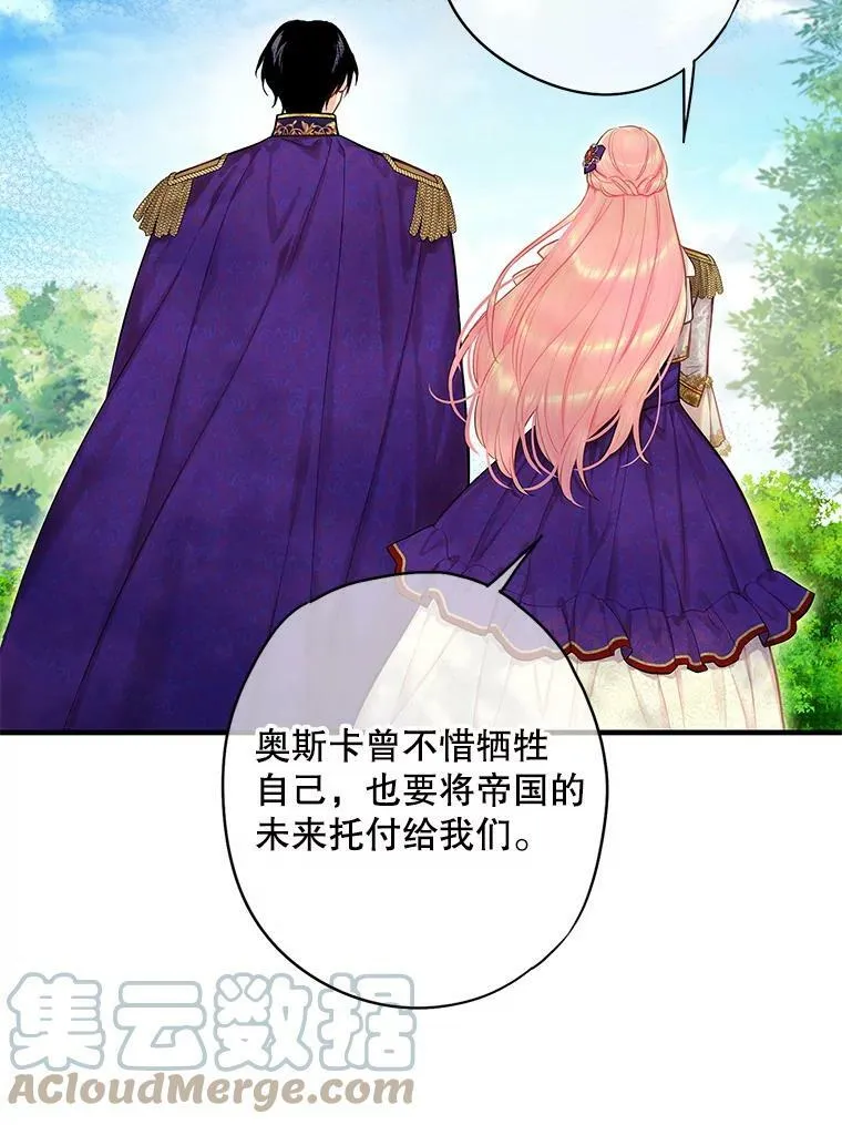 114.完美的结局80