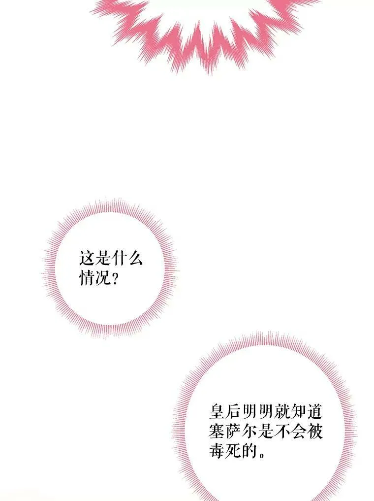 45.试探41
