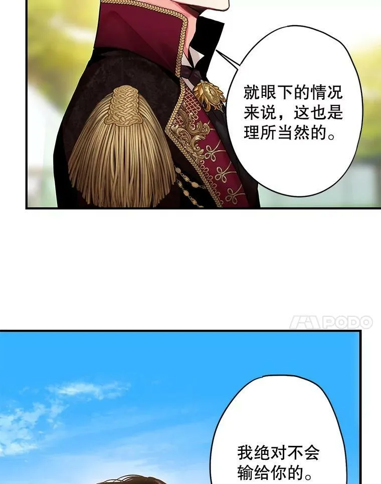 107.狩猎大会40