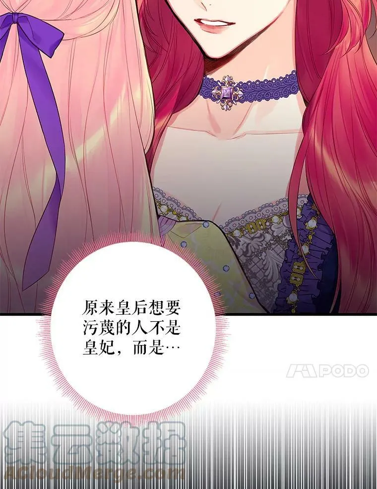 80.再次试炼78