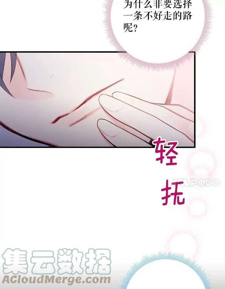 54.同眠6