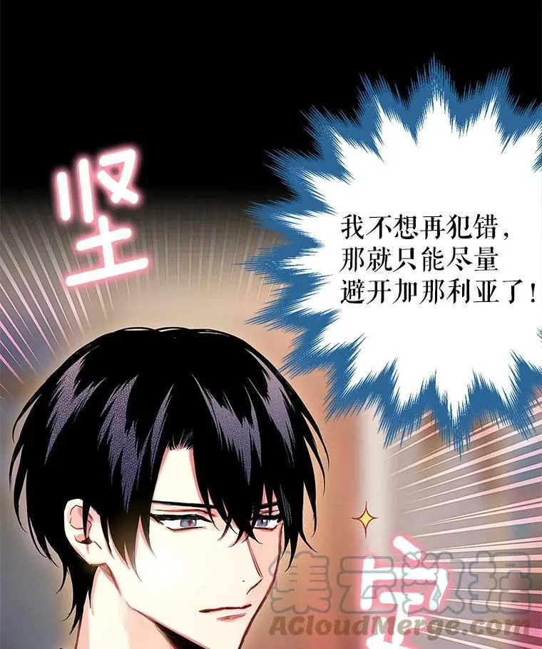 87.躲避6