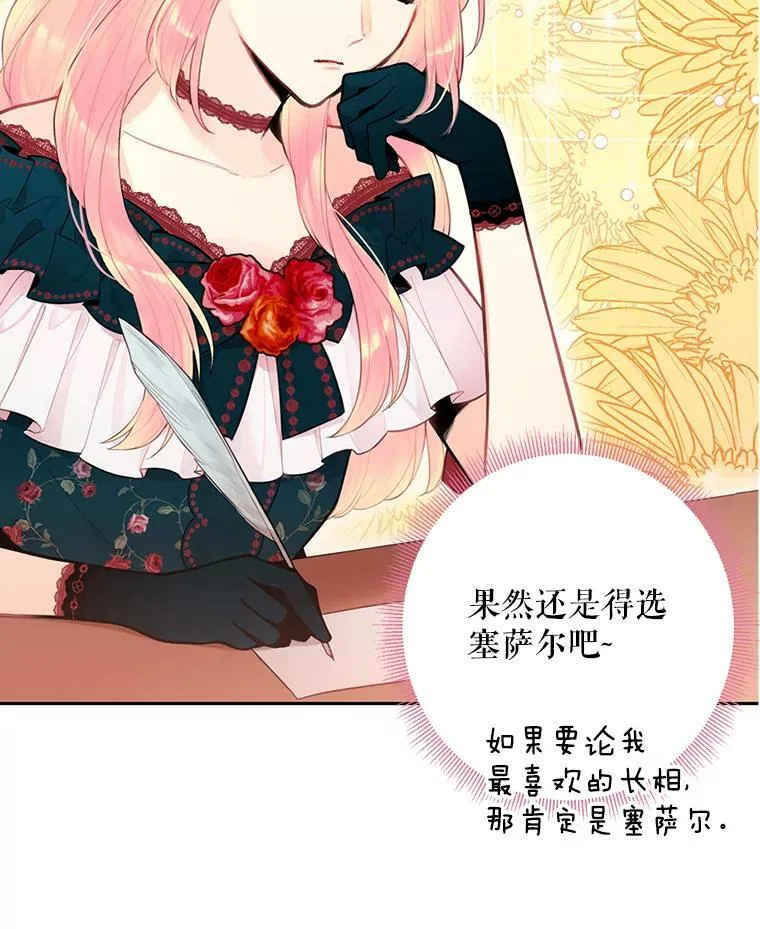 55.人气投票5
