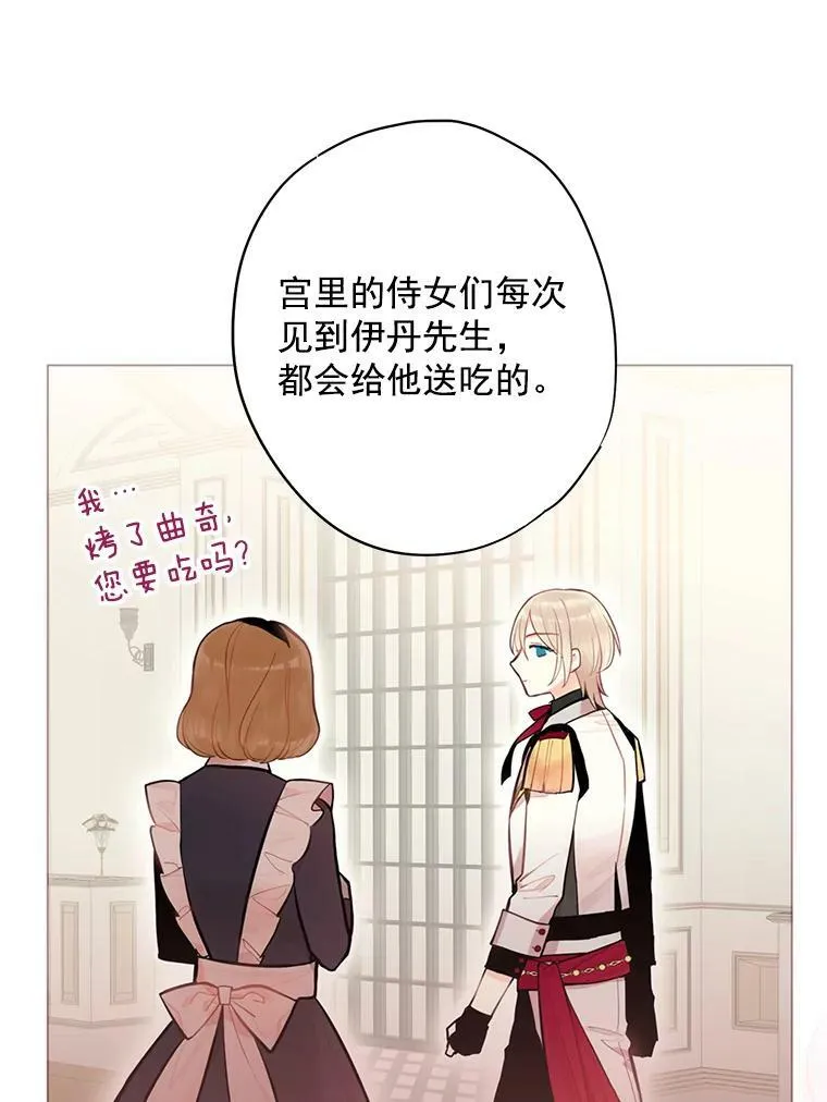 54.同眠50