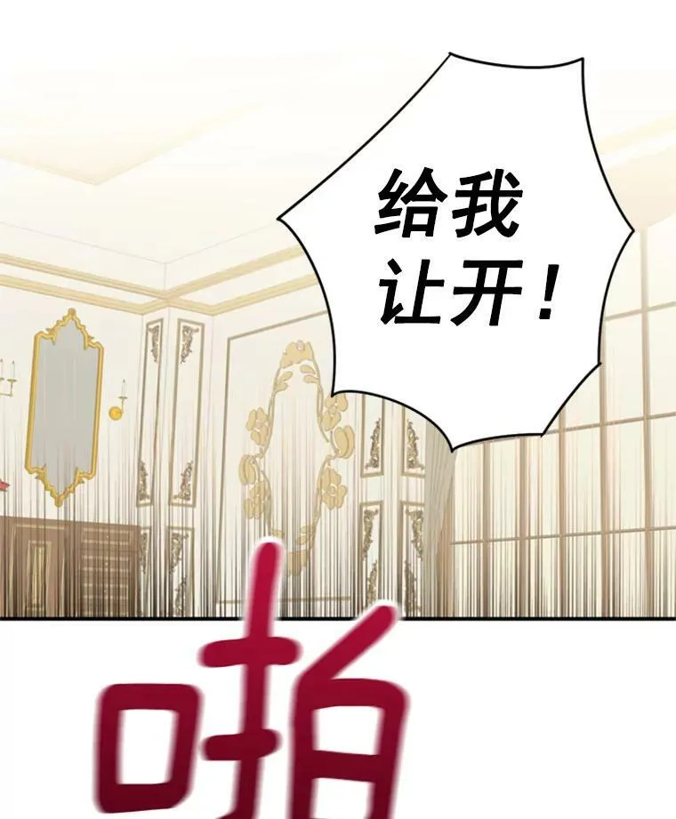 31.无理取闹的哥哥38