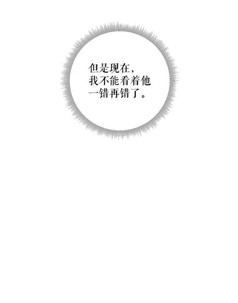 112.携证人归来86