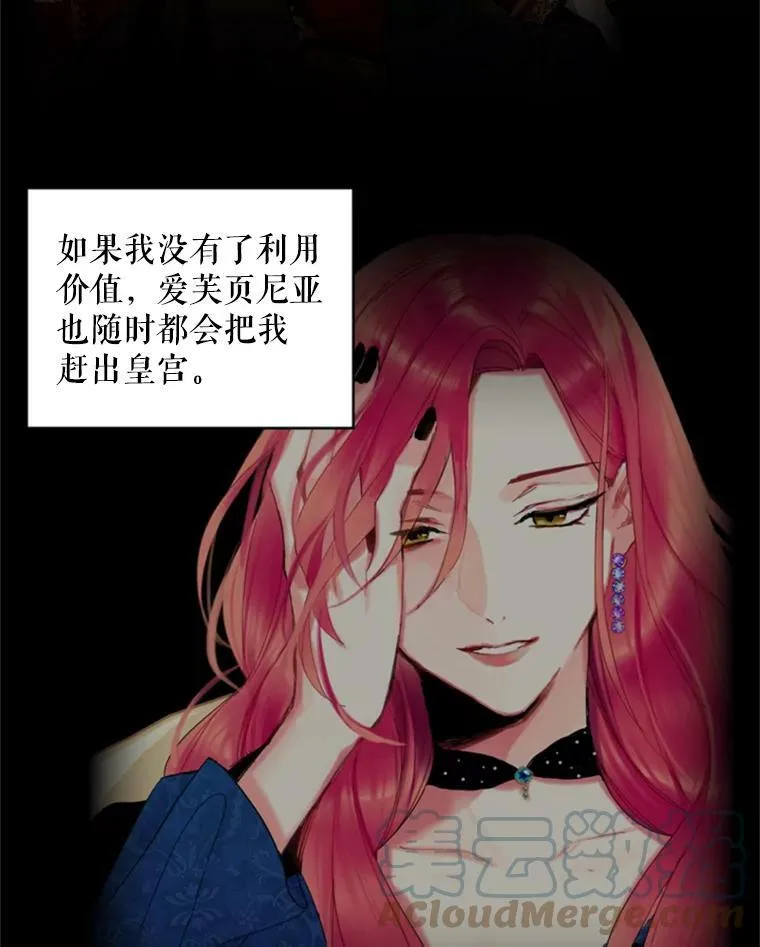 40.告白15