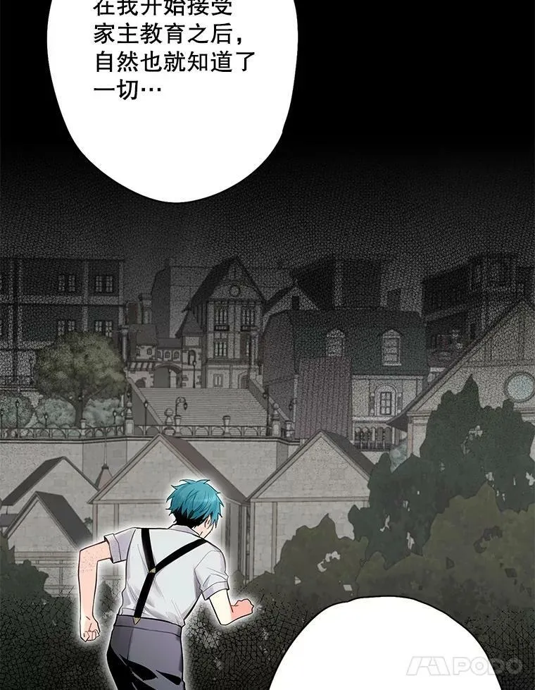 71.逃脱32
