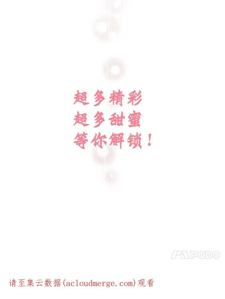 8.打仗79