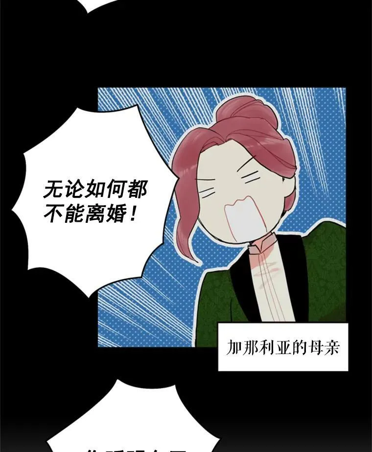 24.争吵5