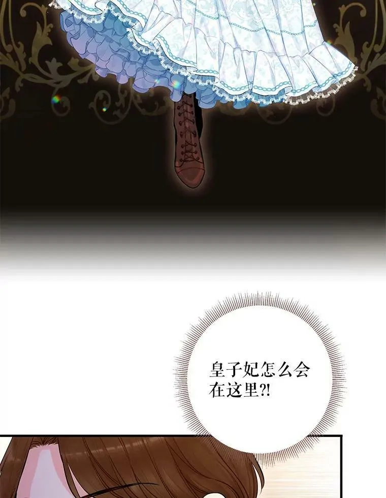 110.威逼利诱32