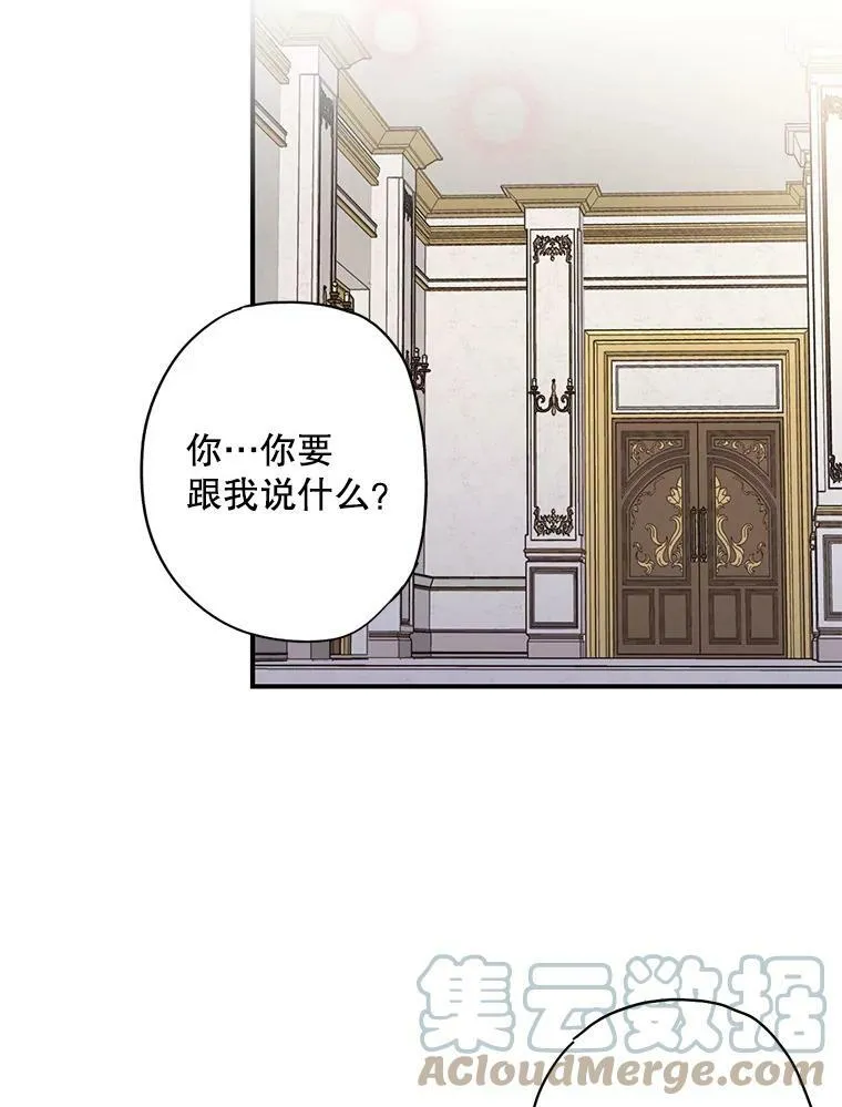 87.躲避27