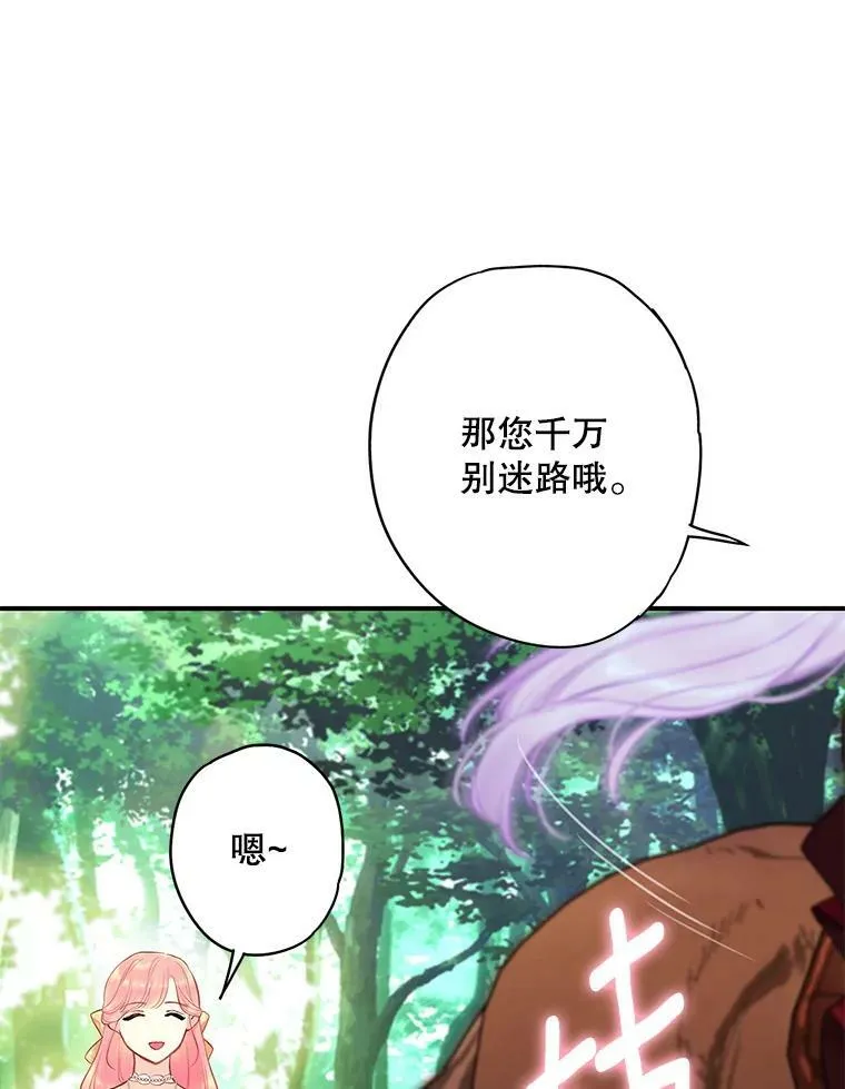107.狩猎大会55
