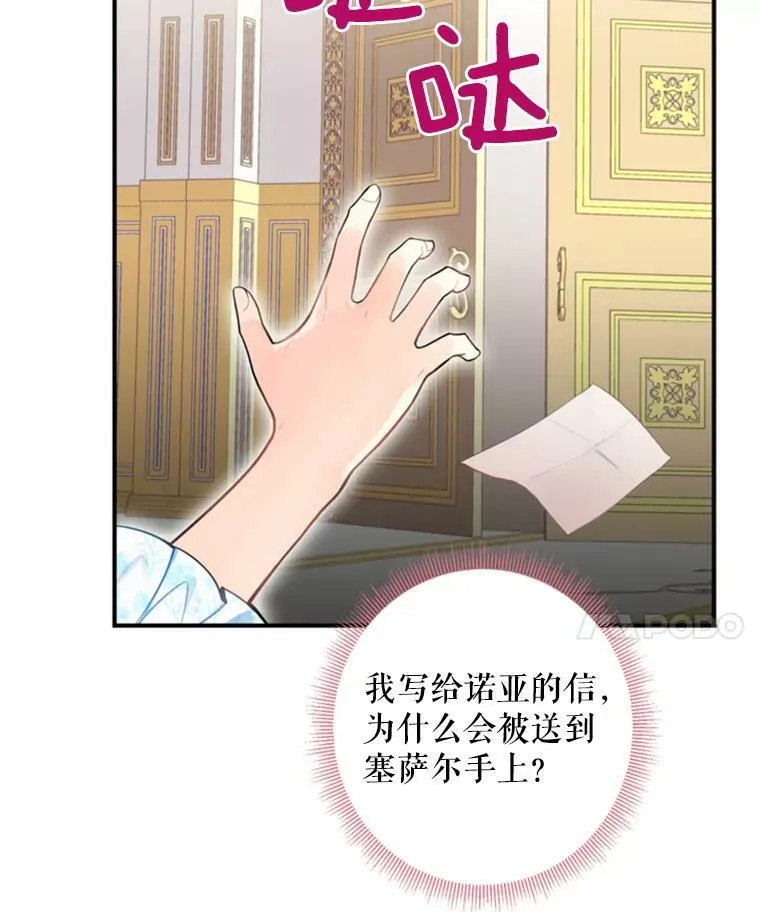 41.别的男人74