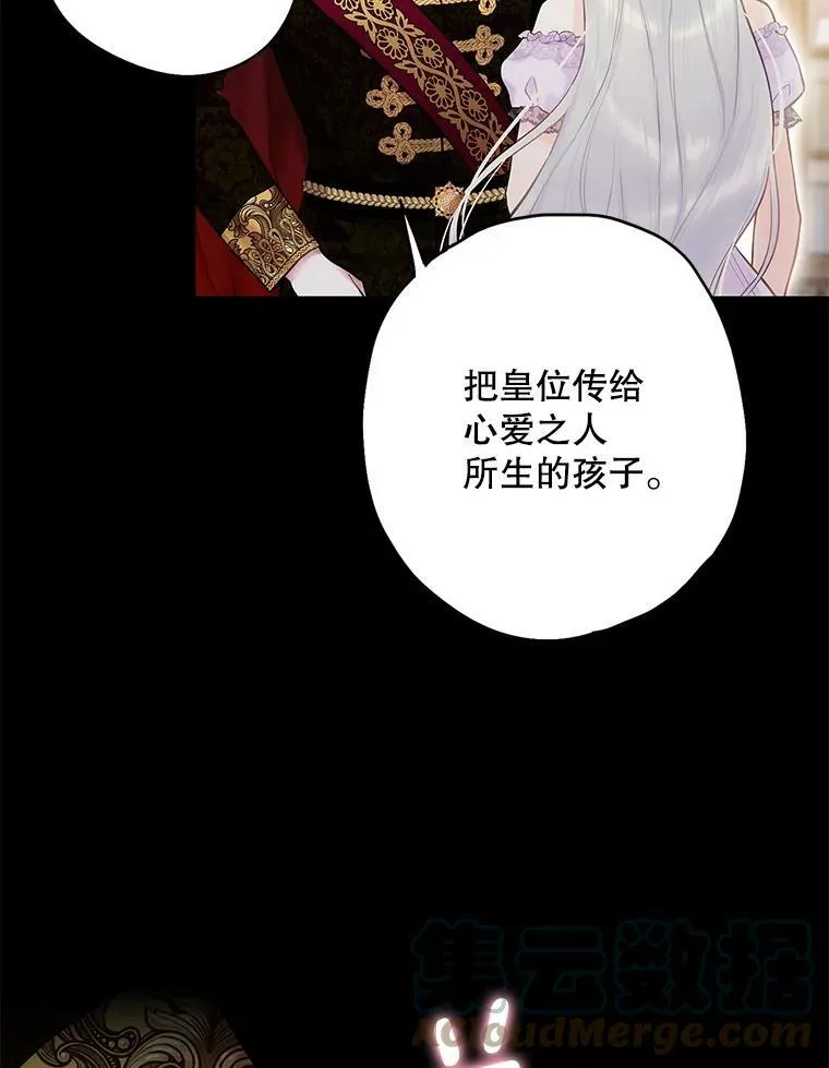 96.真假信物18