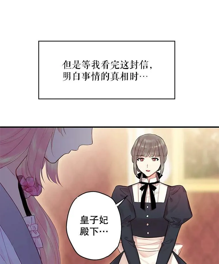 80.再次试炼25