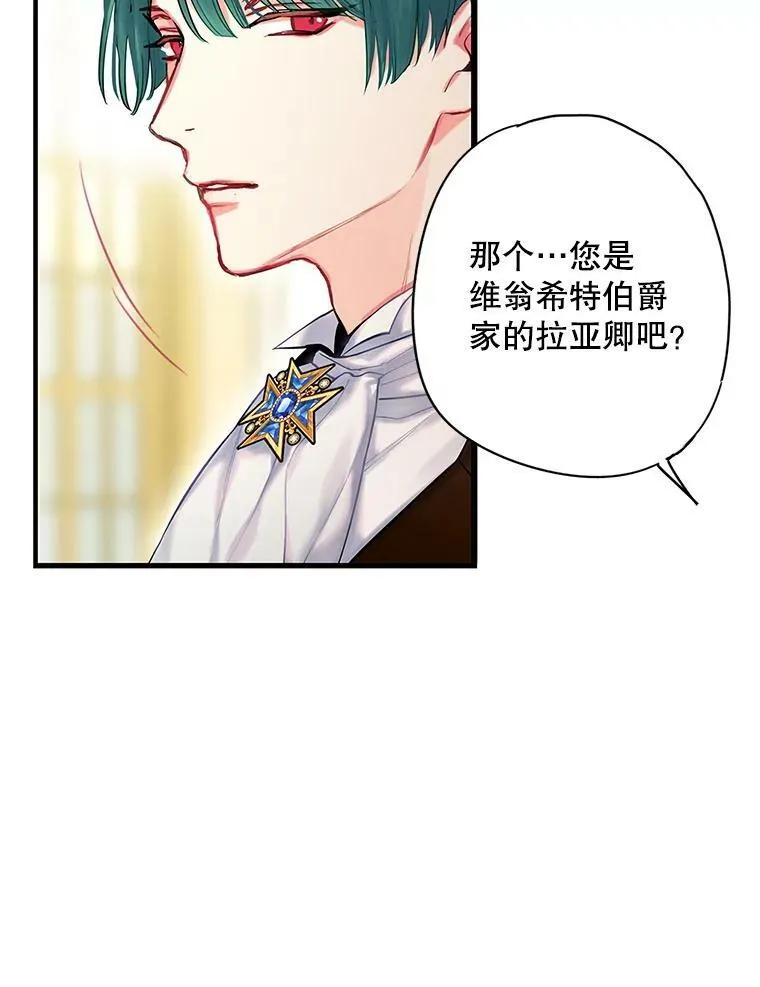 101.庆祝宴56