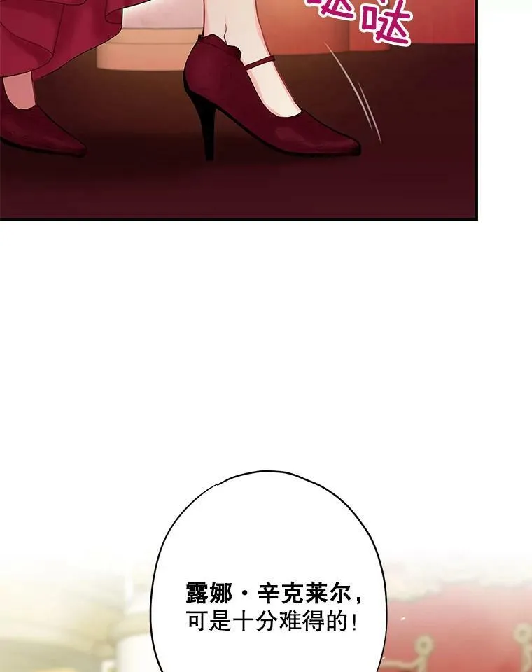102.应酬32