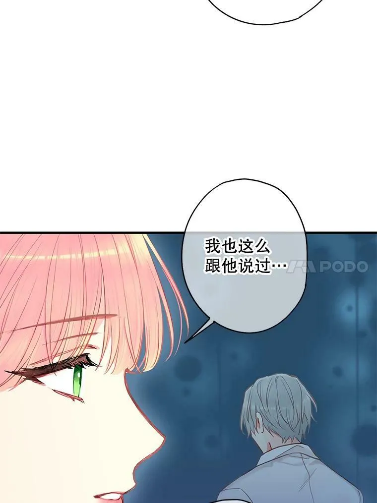 114.完美的结局73
