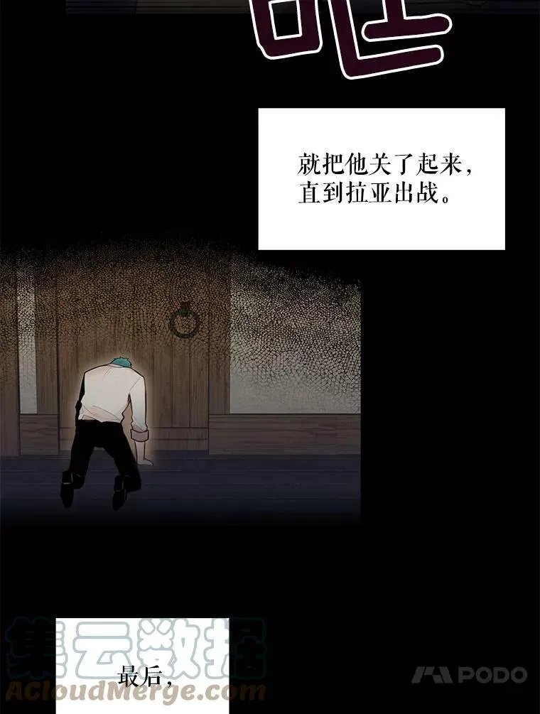 53.冰释前嫌9