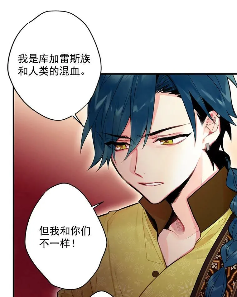 47.寻找解药23