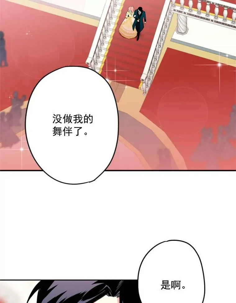 21.舞会41