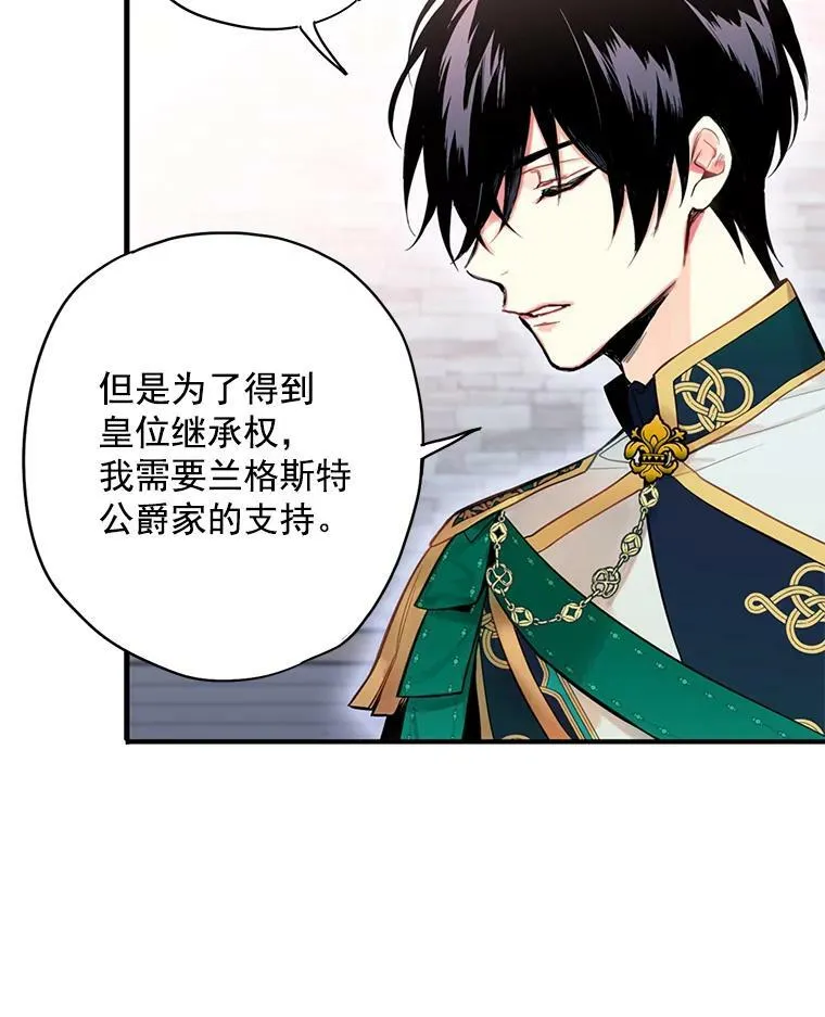 44.密会20