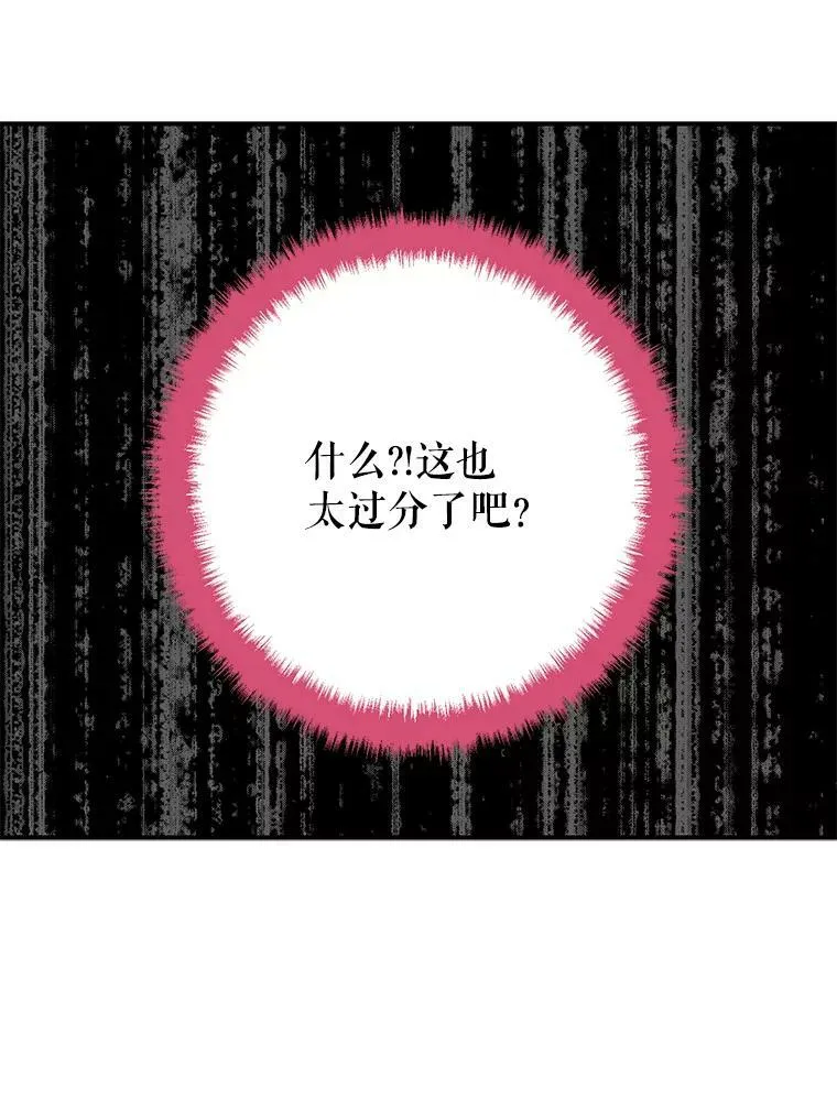 78.火烧书房41