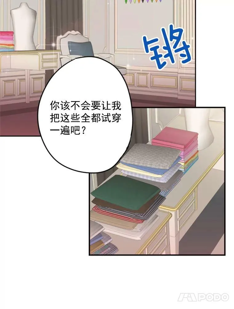 27.逛街59