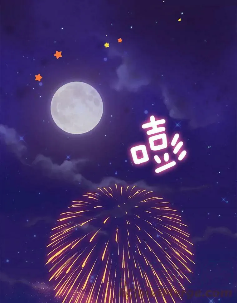 49.惊喜派对63