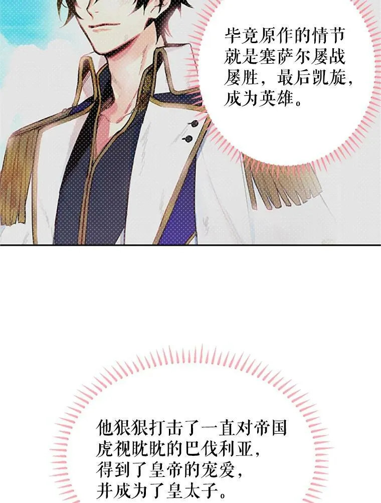 8.打仗23