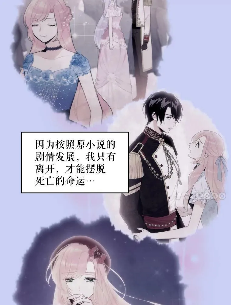 114.完美的结局99