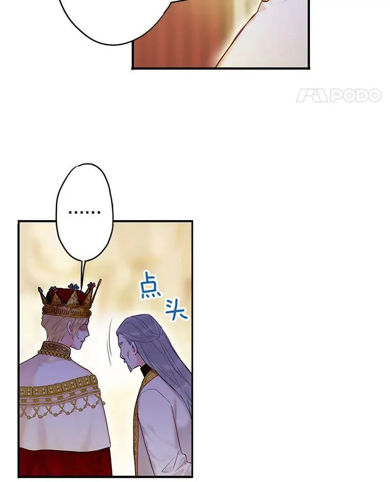 96.真假信物67