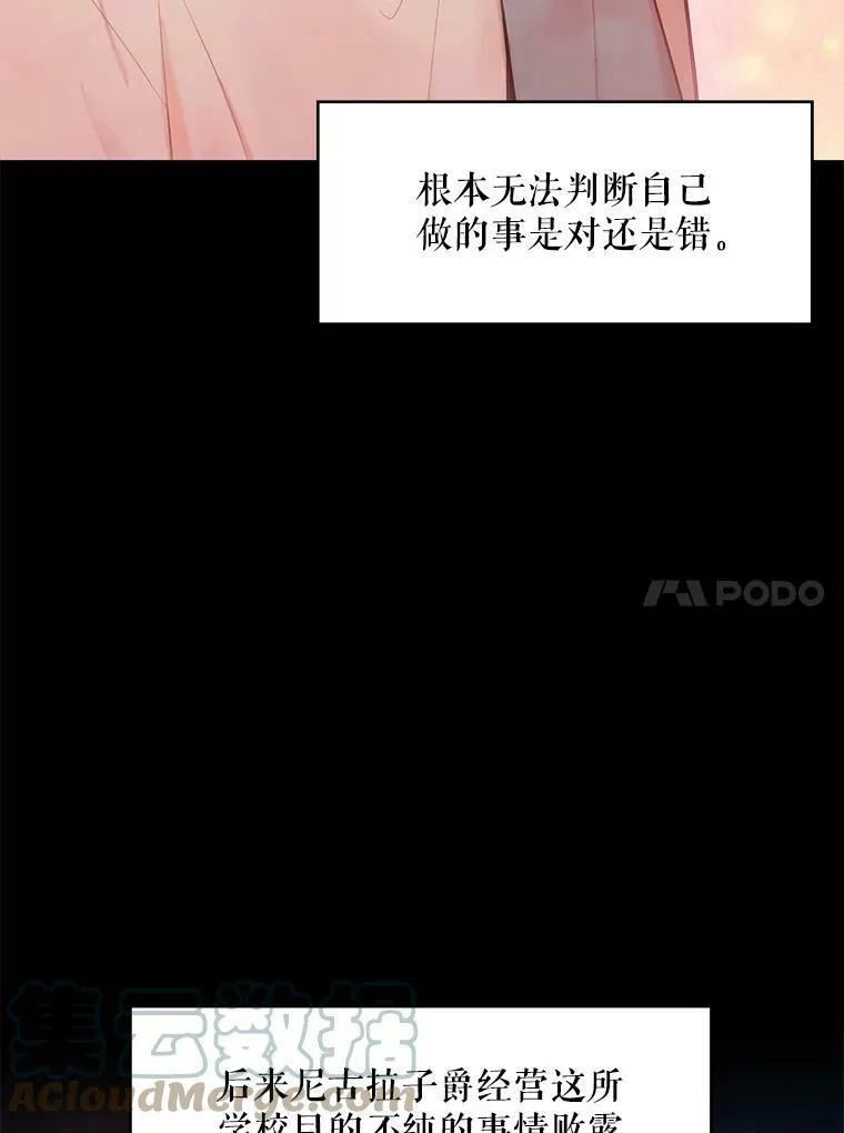 82.活下去的理由9