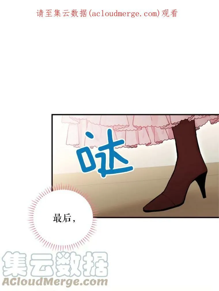26.真正的原因90