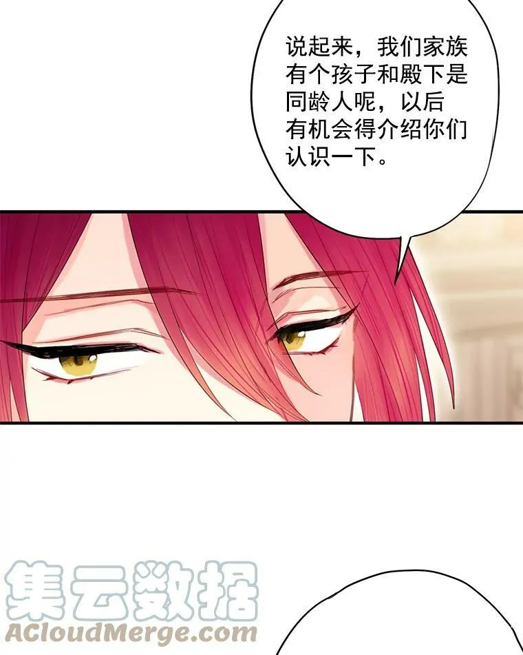 68.戴面具的人78
