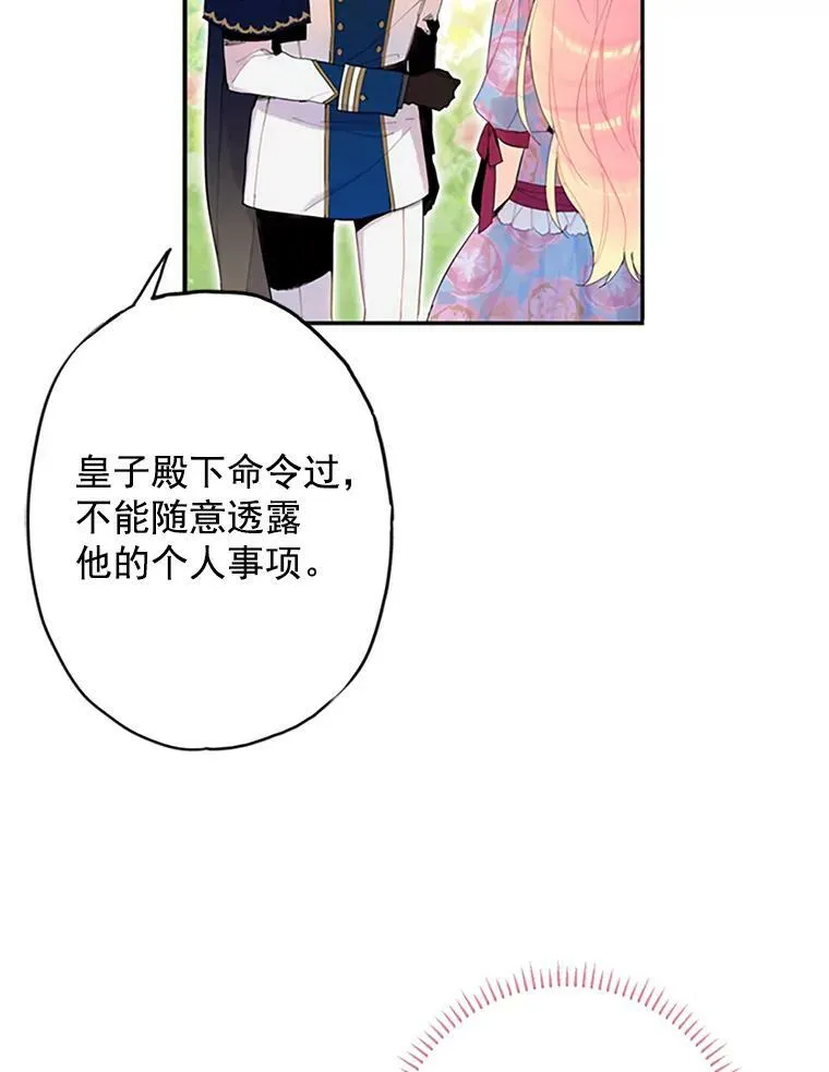 12.回信25