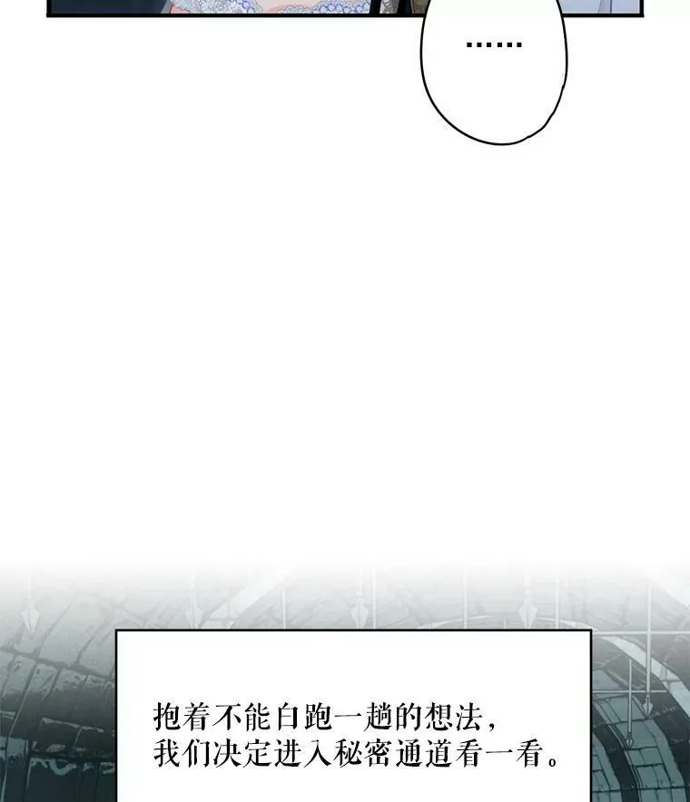 69.秘密通道67