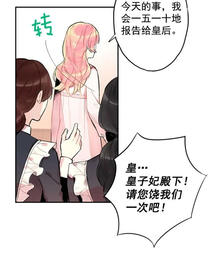 3.威严53