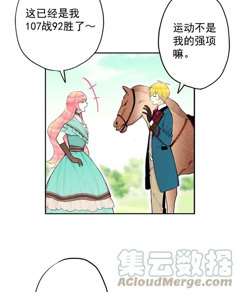 8.打仗12
