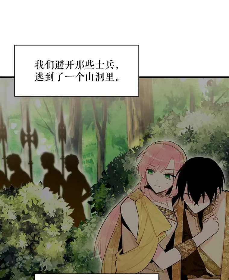 46.遇险31