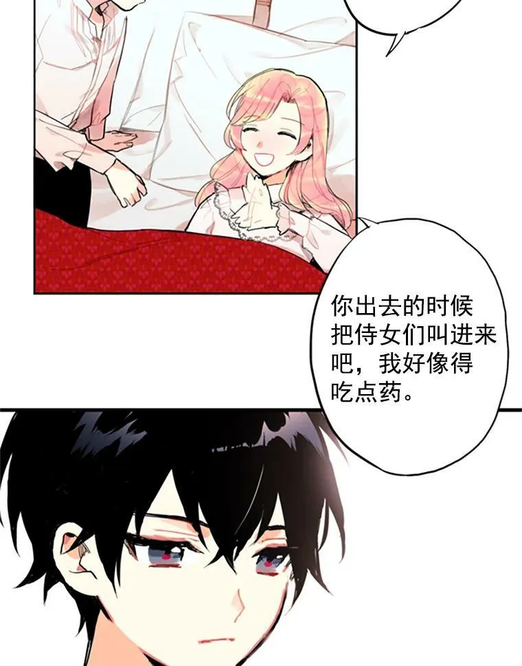 2.生病20
