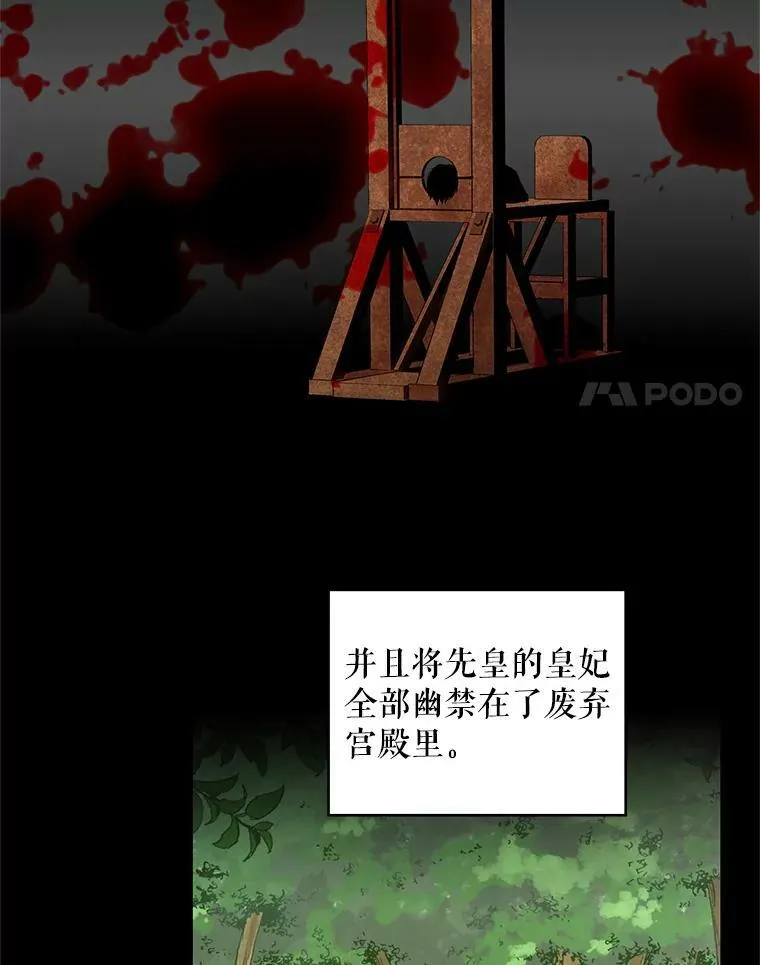 96.真假信物29