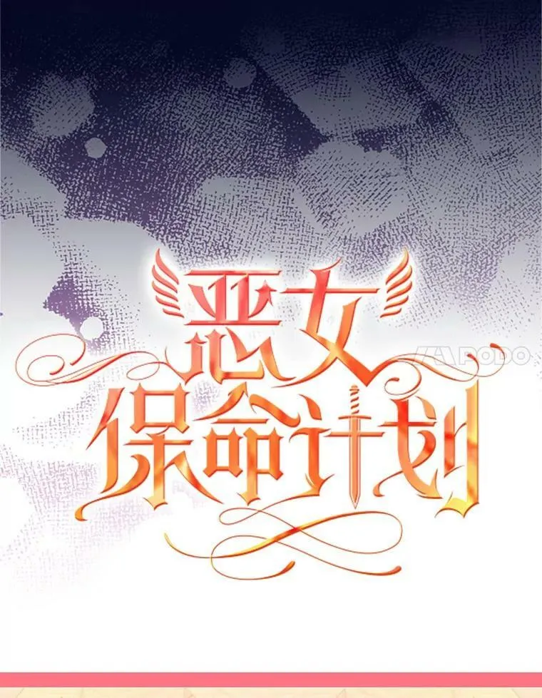0.攻略男主23