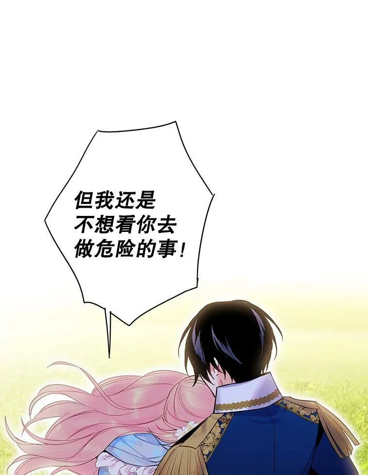 74.离别前夕11