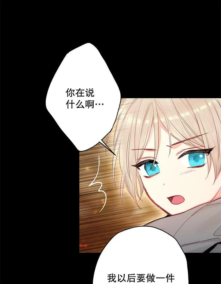 82.活下去的理由20