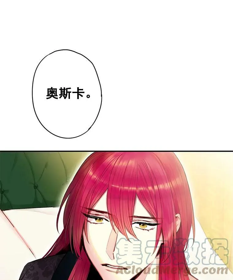 67.亲密舞蹈42