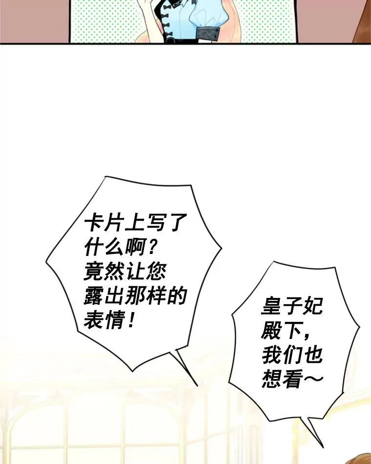 29.礼物56